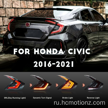 HCMotionz 2016-2021 Honda Civic Sedan Сборка